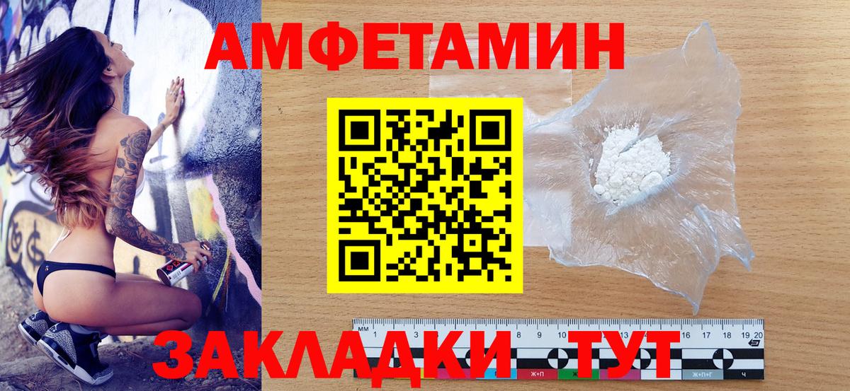 Арсеньев  АМФ 98%  АМФ  Вход с VPN 
