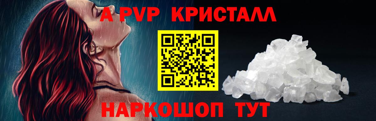 Метадон Арсеньев