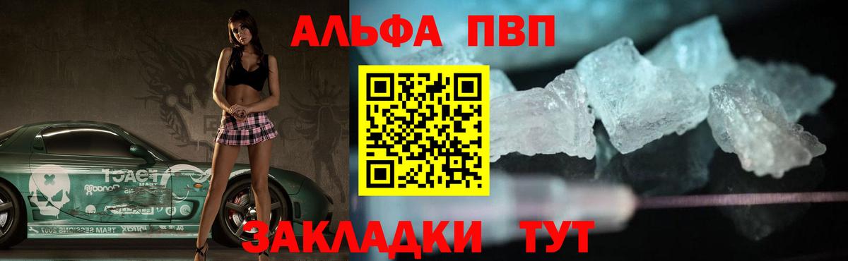 Alfa_PVP СК КРИС  Альфа ПВП VHQ  Арсеньев  Альфа ПВП  Вход с VPN 