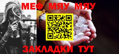 таблы Краснодар