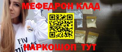 каннабис Краснознаменск