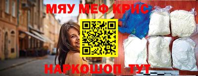 таблы Краснодар