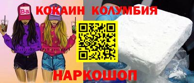 таблы Краснодар