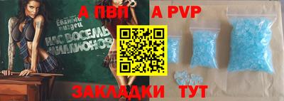 таблы Краснодар