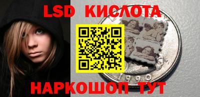 таблы Краснодар