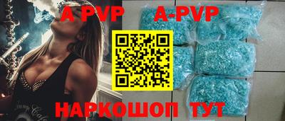 героин Краснокаменск