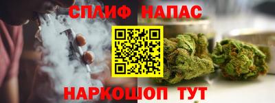 героин Краснокаменск