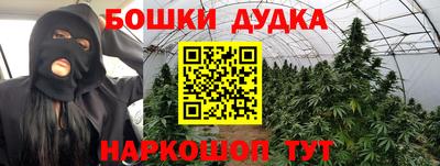 каннабис Краснознаменск