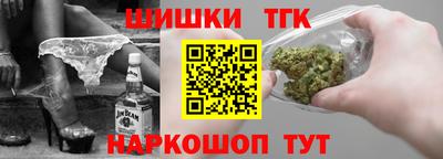 каннабис Краснознаменск