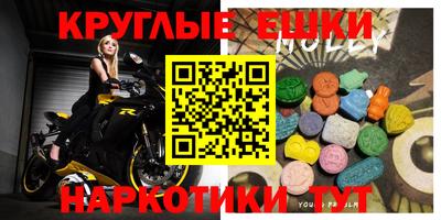 героин Краснокаменск