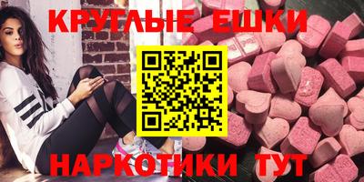 героин Краснокаменск