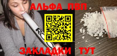 таблы Краснодар