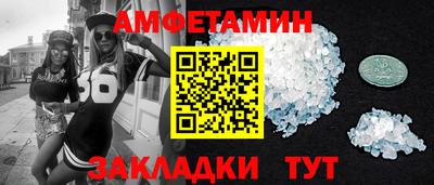 таблы Краснодар