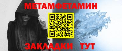 героин Краснокаменск