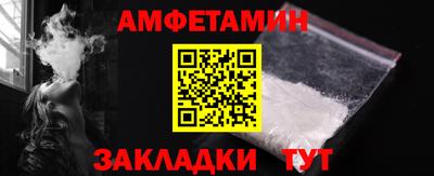 таблы Краснодар