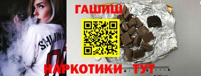 героин Краснокаменск