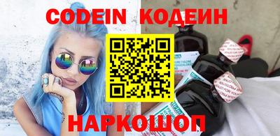 таблы Краснодар