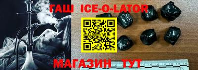 героин Краснокаменск