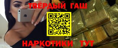 каннабис Краснознаменск