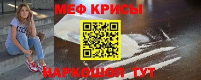 каннабис Краснознаменск