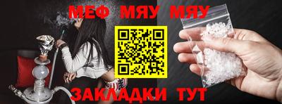 таблы Краснодар