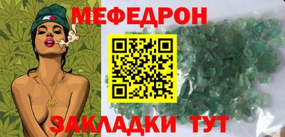 таблы Краснодар