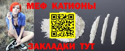 таблы Краснодар