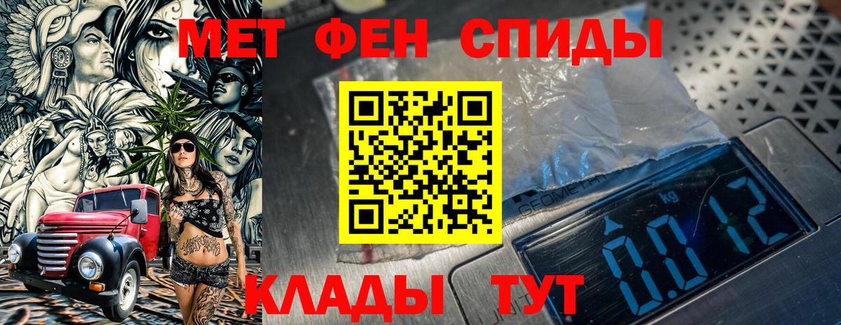 Арсеньев  МЕТАМФЕТАМИН мет  Вход с VPN 
