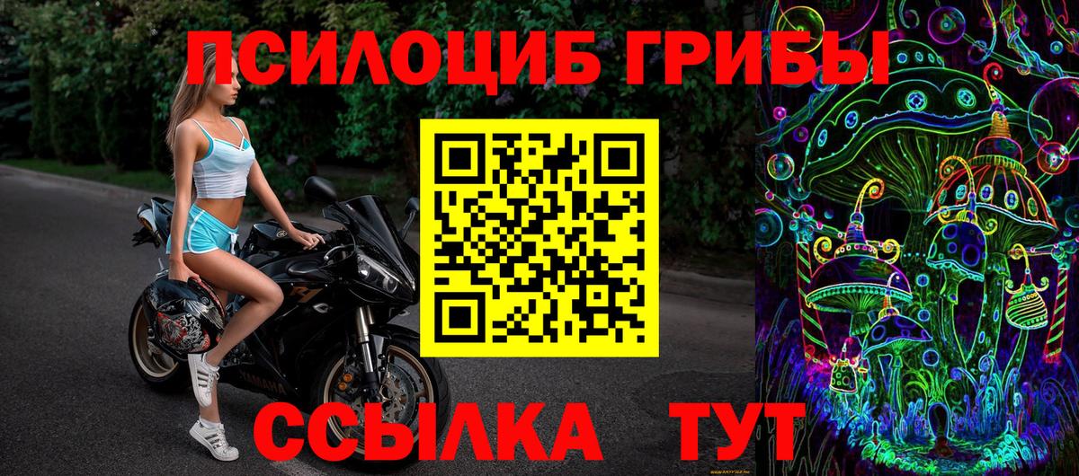 ГАШИШ  APVP СК кристаллы  Кокаин  МЕФ кристаллы  Вход с VPN  MDMA  Арсеньев  ГАШ  Каннабис 